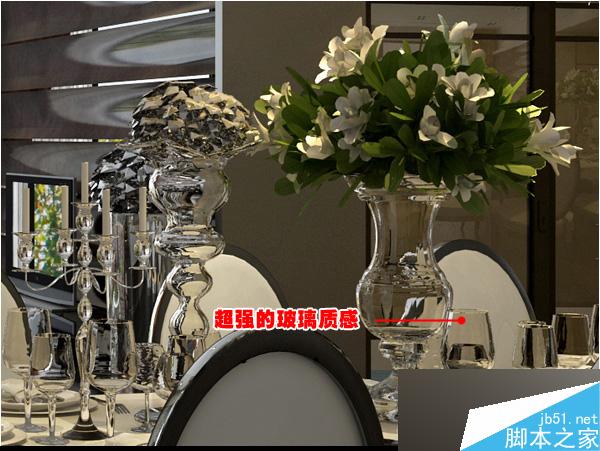 max快速出图 脚本之家 3dsmax室内设计教程