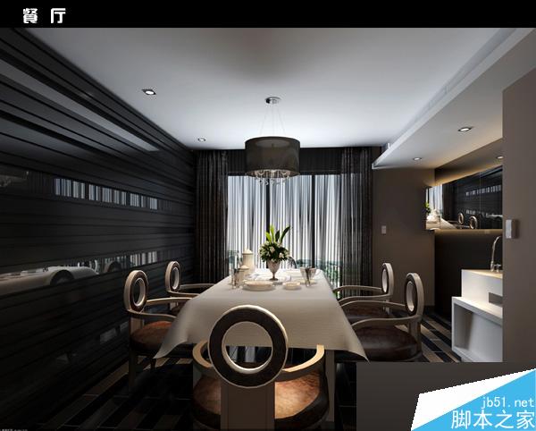 max快速出图 脚本之家 3dsmax室内设计教程