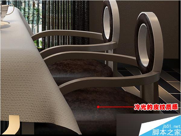 max快速出图 脚本之家 3dsmax室内设计教程