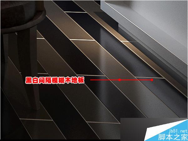 max快速出图 脚本之家 3dsmax室内设计教程