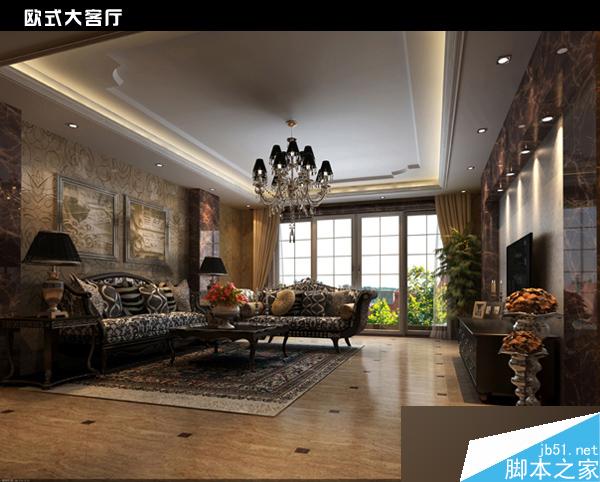 max快速出图 脚本之家 3dsmax室内设计教程