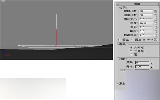 3dmax制作爆炸燃烧烟雾特效教程 脚本之家 3DSMAX动画教程