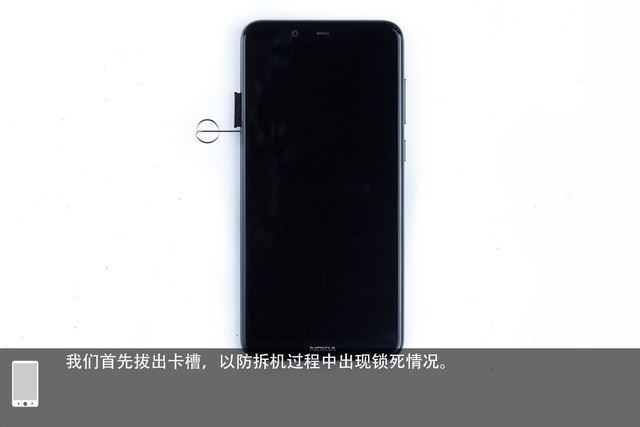 诺基亚X5内部做工怎么样?诺基亚X5全面拆机图解评测