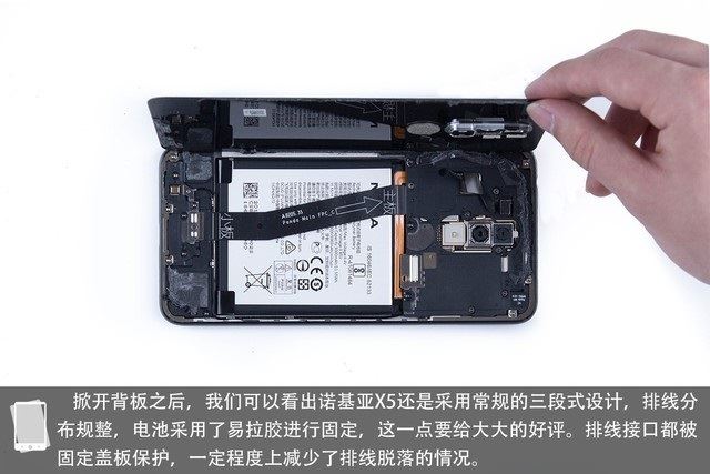 诺基亚X5内部做工怎么样?诺基亚X5全面拆机图解评测