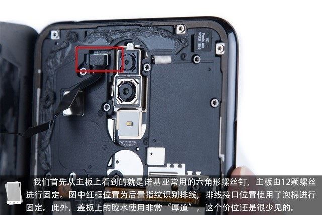诺基亚X5内部做工怎么样?诺基亚X5全面拆机图解评测