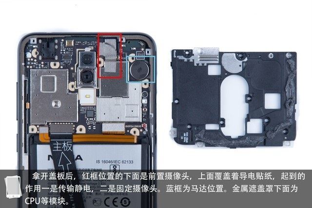 诺基亚X5内部做工怎么样?诺基亚X5全面拆机图解评测