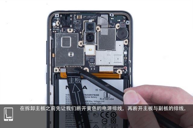 诺基亚X5内部做工怎么样?诺基亚X5全面拆机图解评测
