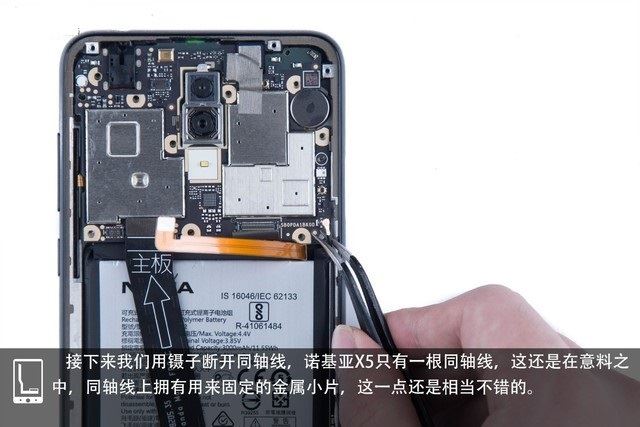 诺基亚X5内部做工怎么样?诺基亚X5全面拆机图解评测