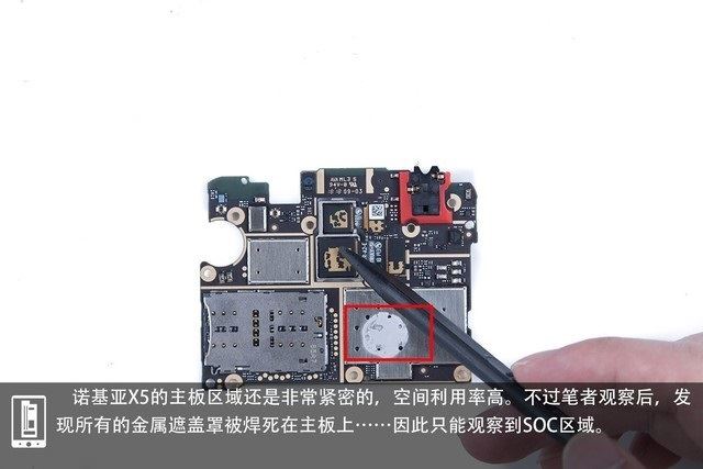 诺基亚X5内部做工怎么样?诺基亚X5全面拆机图解评测