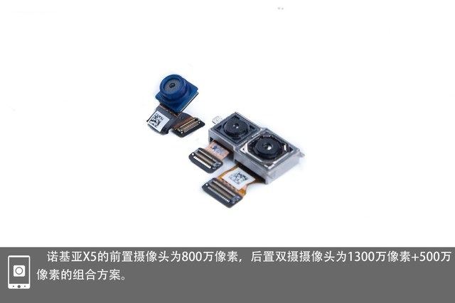 诺基亚X5内部做工怎么样?诺基亚X5全面拆机图解评测