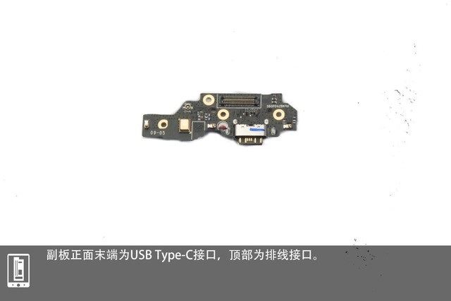 诺基亚X5内部做工怎么样?诺基亚X5全面拆机图解评测