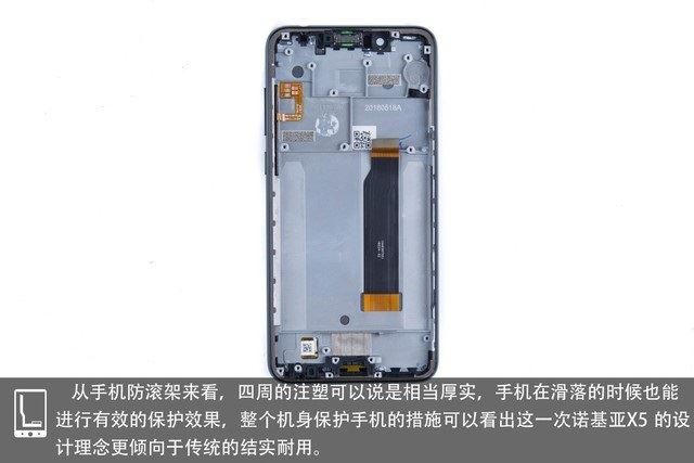 诺基亚X5内部做工怎么样?诺基亚X5全面拆机图解评测