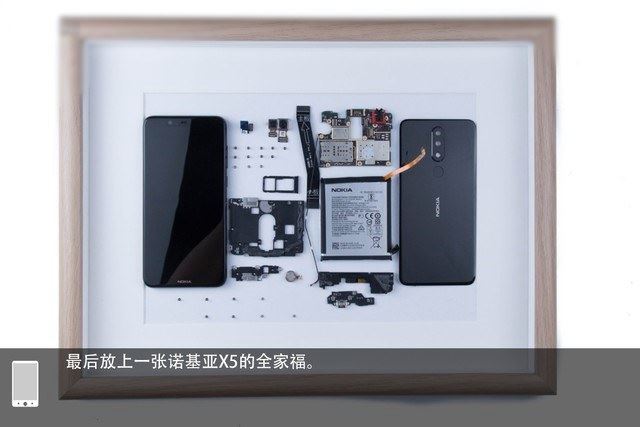 诺基亚X5内部做工怎么样?诺基亚X5全面拆机图解评测