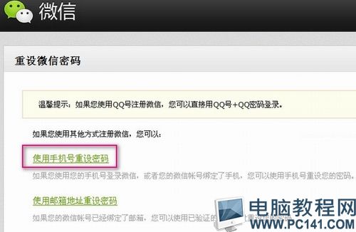 微信验证手机号换了怎么办,微信验证手机号丢失怎么办