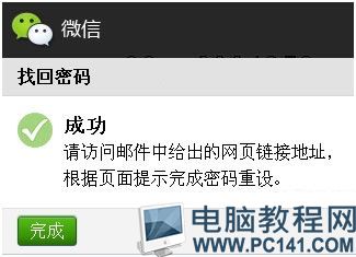 微信验证手机号换了怎么办,微信验证手机号丢失怎么办
