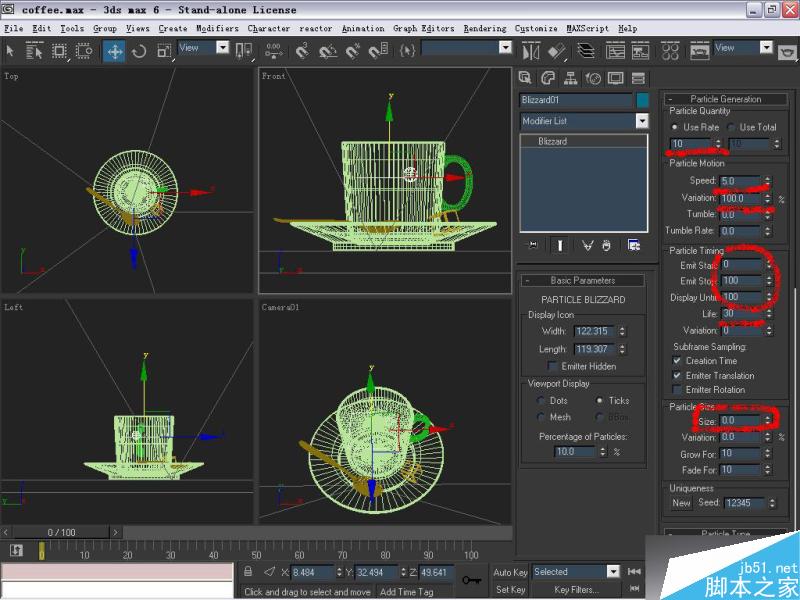 afterburn模拟咖啡蒸汽动画 脚本之家 max动画教程