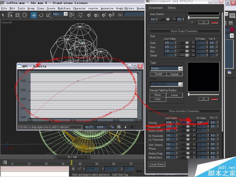 afterburn模拟咖啡蒸汽动画 脚本之家 max动画教程