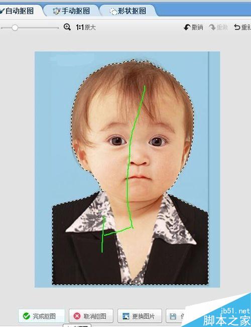 怎么快速的PS一张证件照