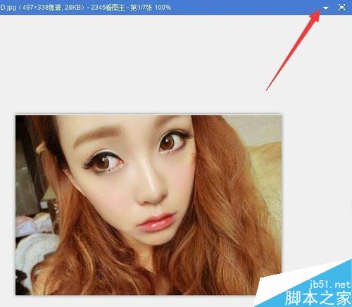 怎么把图片（内存）变小
