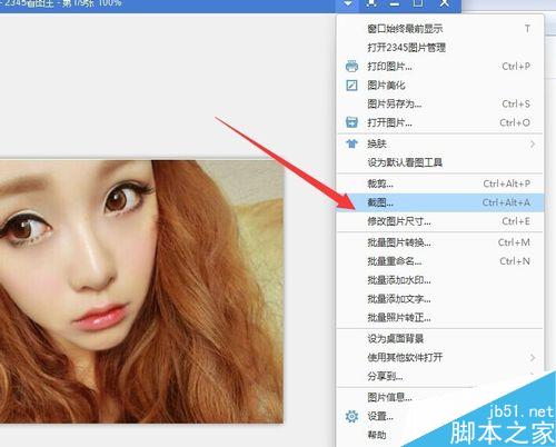怎么把图片（内存）变小