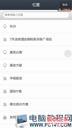什么是水印相机,水印相机怎么用,水印相机是什么