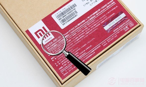 红米手机包装纸改的改变
