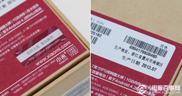 红米手机产地有小米2S等不同，由不同厂商代工
