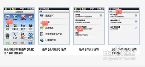 手机如何破解无线网密码