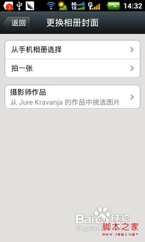 怎么发微信朋友圈