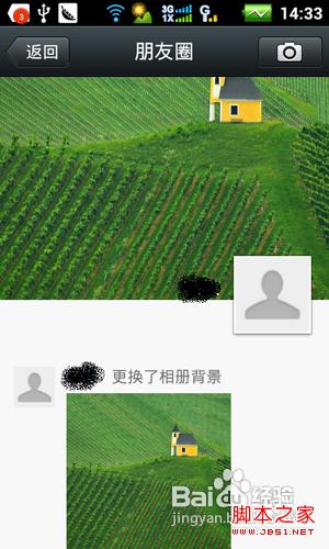 怎么发微信朋友圈