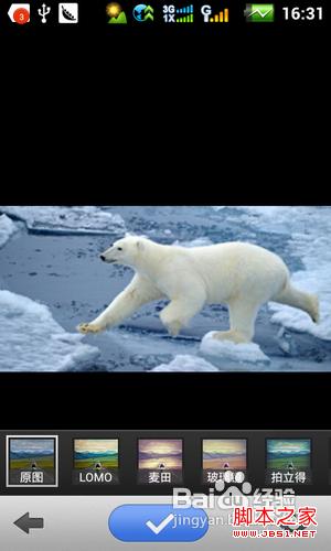 怎么发微信朋友圈