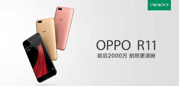 OPPO R11怎么截屏？oppo r11截图三种方法