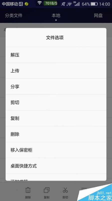 华为手机root后怎么升级系统？华为手机root更新系统教程