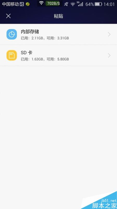 华为手机root后怎么升级系统？华为手机root更新系统教程