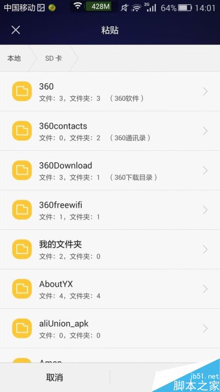 华为手机root后怎么升级系统？华为手机root更新系统教程