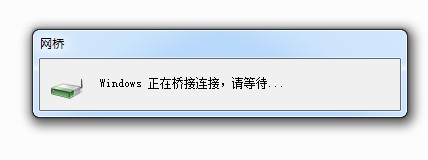 怎样用笔记本建立wifi（win7系统）