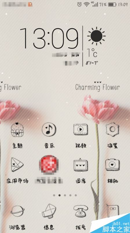 华为手机系统语言怎么改？华为手机更改系统语言教程