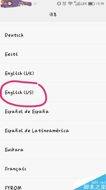 华为手机系统语言怎么改？华为手机更改系统语言教程