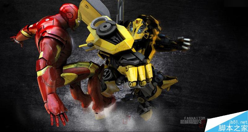 当大黄蜂遭遇钢铁侠制作解析 脚本之家 3DSMAX动画角色教程