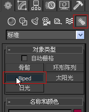 当大黄蜂遭遇钢铁侠制作解析 脚本之家 3DSMAX动画角色教程
