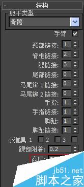 当大黄蜂遭遇钢铁侠制作解析 脚本之家 3DSMAX动画角色教程