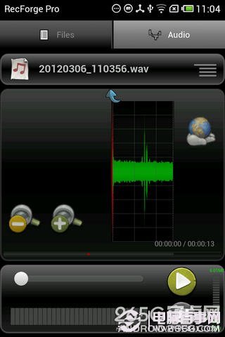 智能录音机安卓版截图1