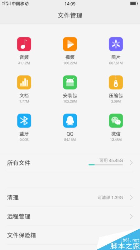 Excel表格中的通讯录如何导入oppor9s手机？