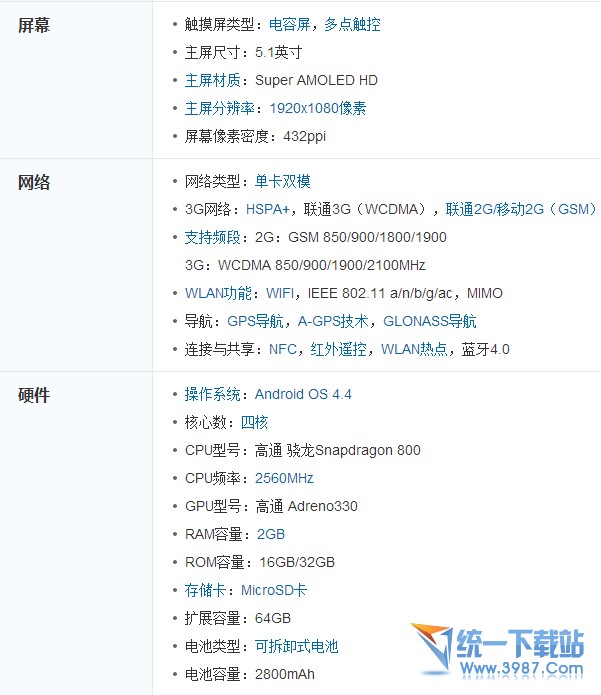 三星s5和oppo find7哪个好