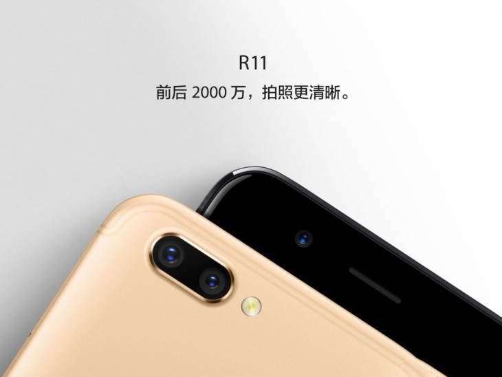 oppo r11怎么样？oppor11全面深度评测图解 