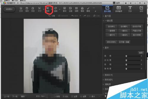 怎样简单快速制作1/2寸照片
