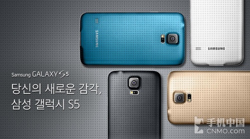传三星Note 4将采用与S5相同配色