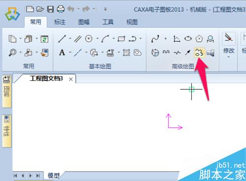 如何快速地画一个齿轮