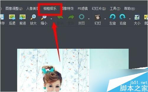 相册娱乐 相册娱乐
