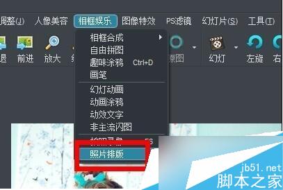 照片排版 照片排版